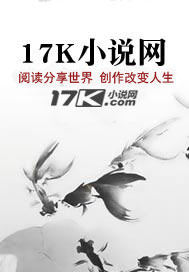 寒门智将定炎汉